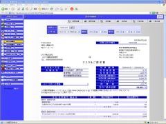 運用実績. ASKUL 代理店 情報管理システム