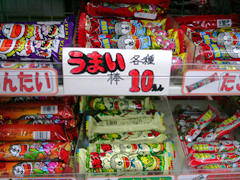 うまい棒・ヤッター！めん