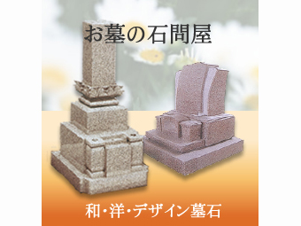 株式会社タカ商事