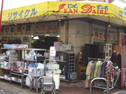 じゃんでぇる 行徳駅前店