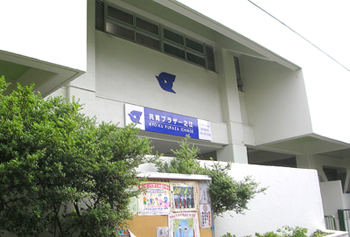 共育プラザ一之江