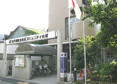 松江コミュニティ会館