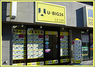U−BIG24三栄土地株式会社