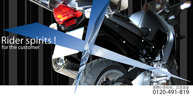 バイク便東京アージェント