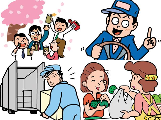 代行サービス「孫の手」