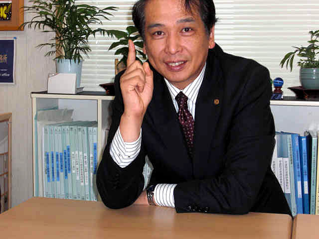 行政書士 間中宏事務所