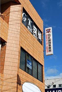 GK探偵事務所山口