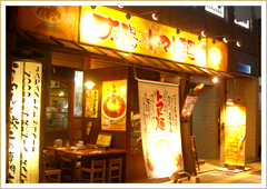 太陽のトマト麺