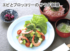 麻布茶房 アトレ亀戸店