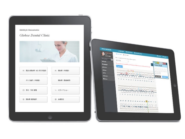 ほっとほっと Business