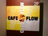 CAFE FLOW
