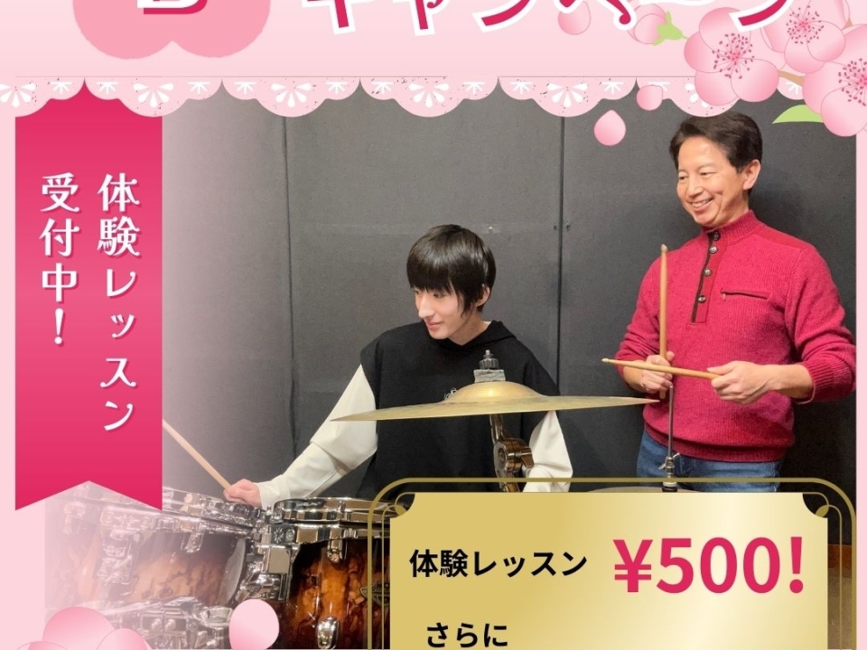 i&B アカデミー 『音藝部』