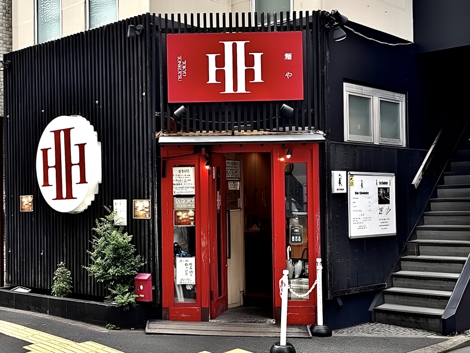 えいちつー / H2