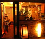 アジアンブリーズスパ