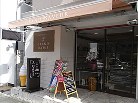 GRAND SAVEUR 行徳店
