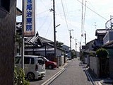 宮尾マッサージはり治療院