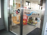Body Base 葛西店