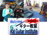 KGIギター教室