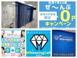 Whiteningcafe葛西店