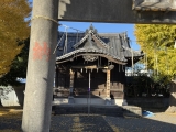下今井香取神社