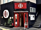 えいちつー / H2