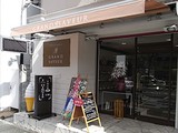 GRAND SAVEUR 行徳店