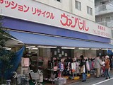 ヴァンベール西葛西店