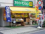 ハウス・ナビ 葛西店