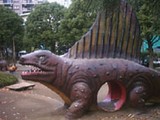 怪獣公園