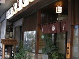 武蔵野本店