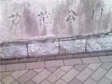 蘆花恒春園