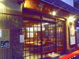 近為 深川1号店