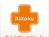 りらくせいこついん