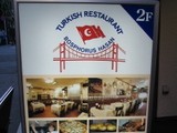 BOSPHORUS HASAN 新宿店