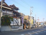 三崎館本店