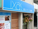 ixas 鍼灸マッサージ治療院 飯田橋