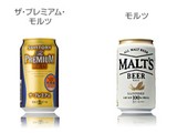 武蔵野ビール工場