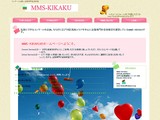 MMS−KIKAKU まつおみミュージックスクール