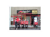ピザハット葛西店