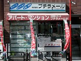 プチラメール葛西駅前店
