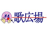 歌広場 小岩店