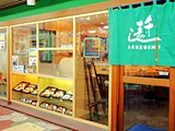 千寿司 西葛西店