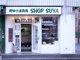 SHOP SUYA