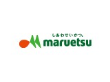マルエツ 葛西店