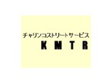 チャリンコストリートサービスKMTR