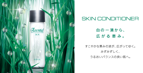 コスメティック まつや