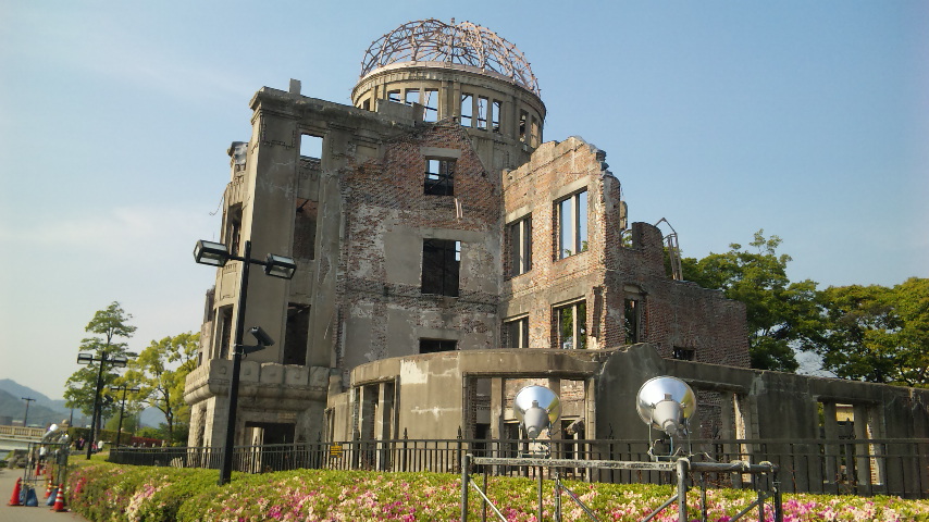 広島平和記念公園