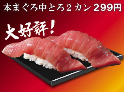 銚子丸 宇喜田店