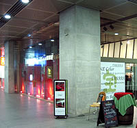 「宝」 国際フォーラム店