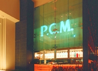 Pub Cardinal Marunouchi